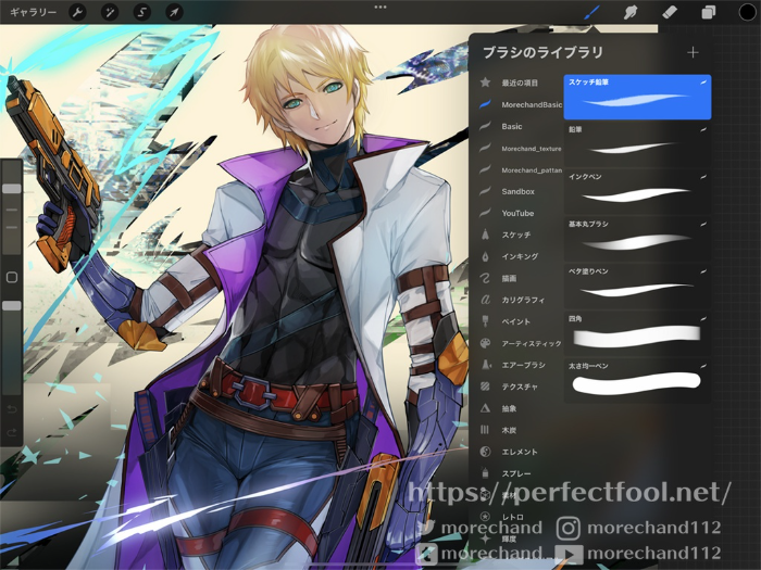 图片[9]-Procreate 皇帝ちゃんの道具箱笔刷套装 多风格质感表现 适配插画与数字艺术创作-25虚拟网