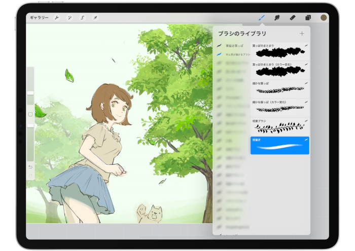 图片[6]-Procreate 木と草ブラシ（树木和草地画笔） 自然场景质感 适配背景与插画创作-25虚拟网
