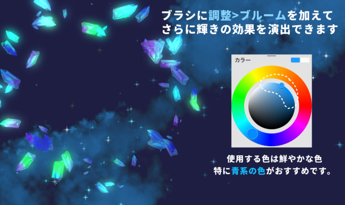 图片[6]-Procreate プリズムの欠片ブラシ（晶莹之片）套装 炫彩光效表现 适配梦幻场景与装饰创作-25虚拟网