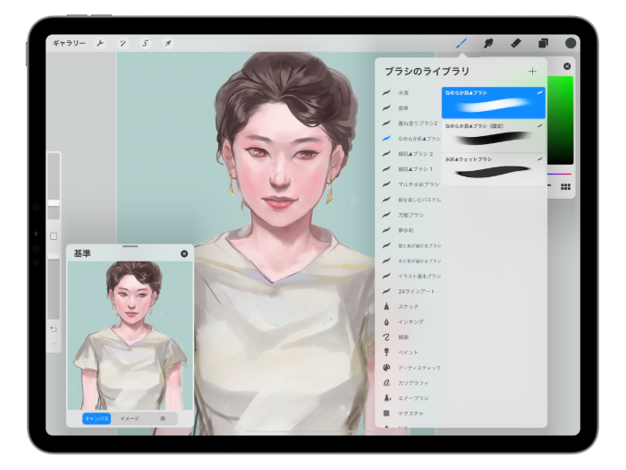 图片[2]-Procreate なめらか肌▲ブラシ（柔滑肌肤三角画笔）套装 肌肤厚涂表现 适配人像与质感创作-25虚拟网