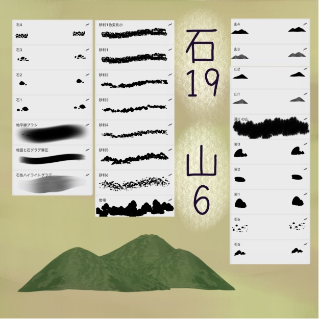 图片[2]-Procreate 石と砂利スタンプブラシ（石头和砾石图章笔刷）套装 21种自然质感 适配场景与环境创作-25虚拟网