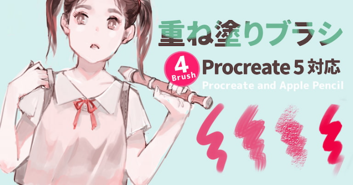 Procreate 重ね塗りブラシ(叠涂画笔)套装 4支厚涂质感 适配插画与色彩叠加创作-25虚拟网