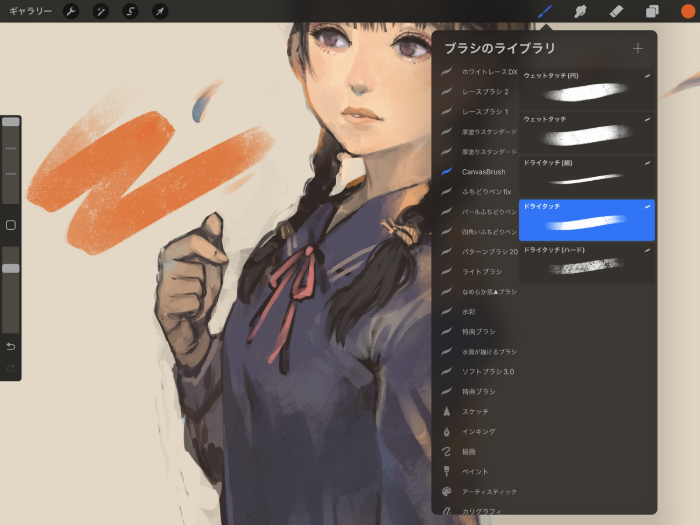 图片[3]-Procreate キャンバスブラシ（帆布纹理厚涂笔刷）套装 5支质感表现 适配厚涂与纹理创作-25虚拟网