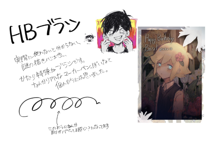 图片[5]-Procreate HBブラシとガッサガサ鉛筆（HB铅笔与粗糙铅笔）笔刷 素描质感表现 适配草稿与线条创作-25虚拟网