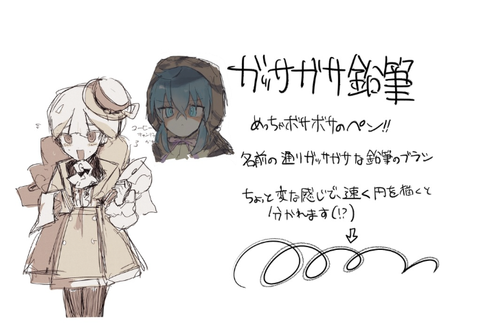 图片[6]-Procreate HBブラシとガッサガサ鉛筆（HB铅笔与粗糙铅笔）笔刷 素描质感表现 适配草稿与线条创作-25虚拟网