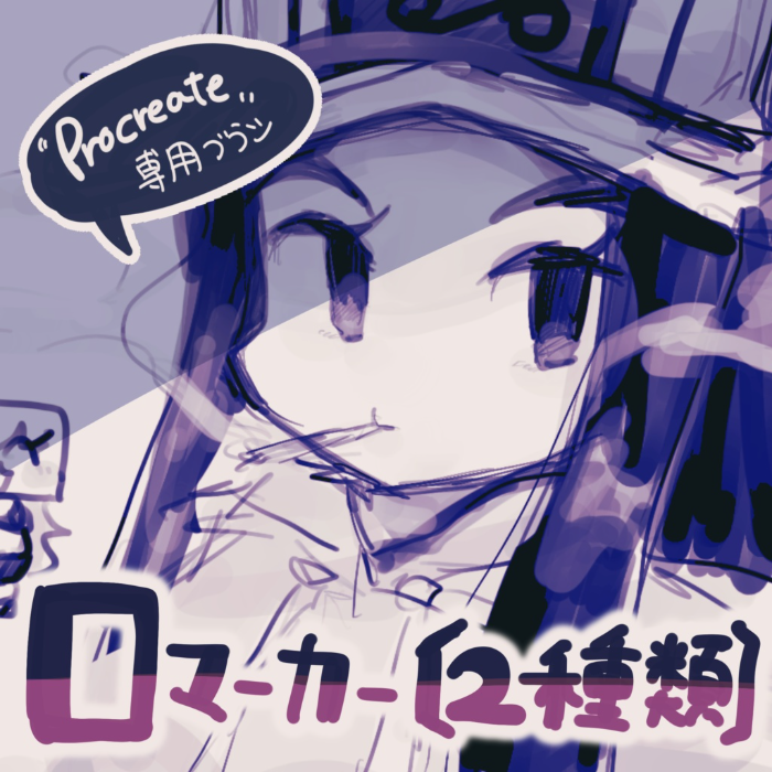 图片[3]-Procreate 0マーカー（0号标记笔）套装 2支风格表现 适配草稿与创意创作-25虚拟网