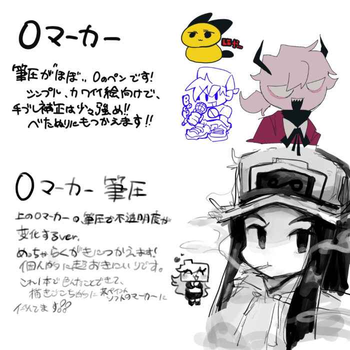 图片[4]-Procreate 0マーカー2種 2支0号标记笔 动漫风格创作工具-25虚拟网