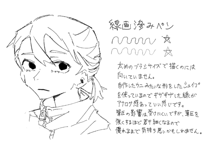 图片[6]-Procreate 線画ブラシ（线稿画笔）套装 2支模拟质感 适配草稿与线稿创作-25虚拟网