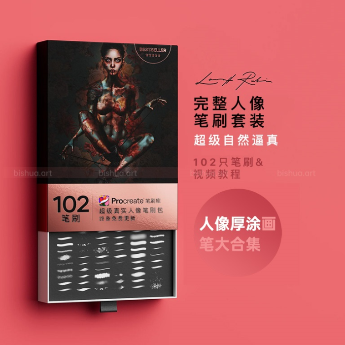 图片[17]-Procreate Laura H. Rubin终极人像笔刷套装 写实风格肌肤毛发与质感创作数字工具-25虚拟网