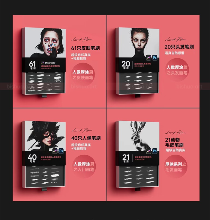 图片[19]-Procreate Laura H. Rubin终极人像笔刷套装 写实风格肌肤毛发与质感创作数字工具-25虚拟网