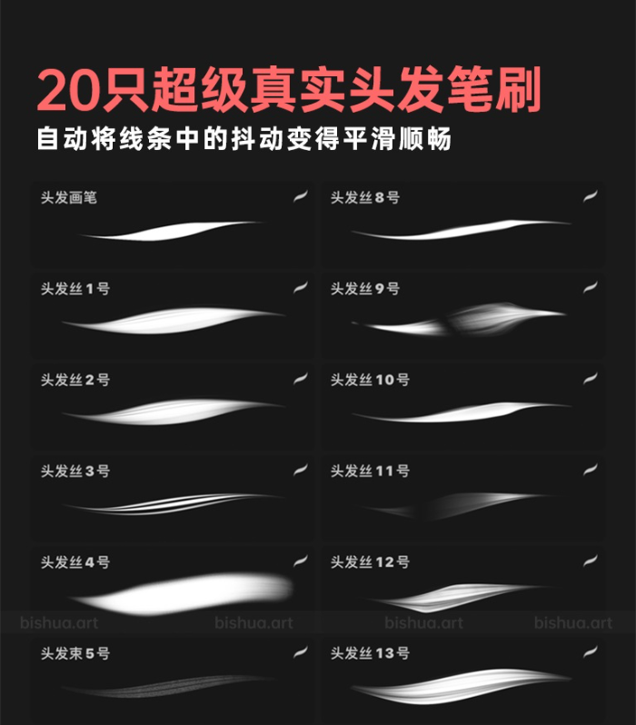 图片[24]-Procreate Laura H. Rubin终极人像笔刷套装 写实风格肌肤毛发与质感创作数字工具-25虚拟网