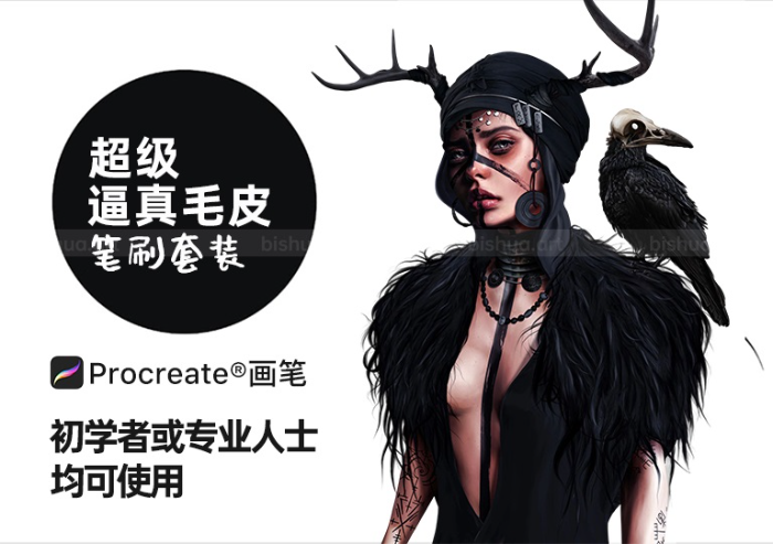 图片[26]-Procreate Laura H. Rubin终极人像笔刷套装 写实风格肌肤毛发与质感创作数字工具-25虚拟网