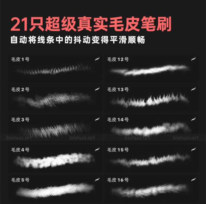 图片[27]-Procreate Laura H. Rubin终极人像笔刷套装 写实风格肌肤毛发与质感创作数字工具-25虚拟网