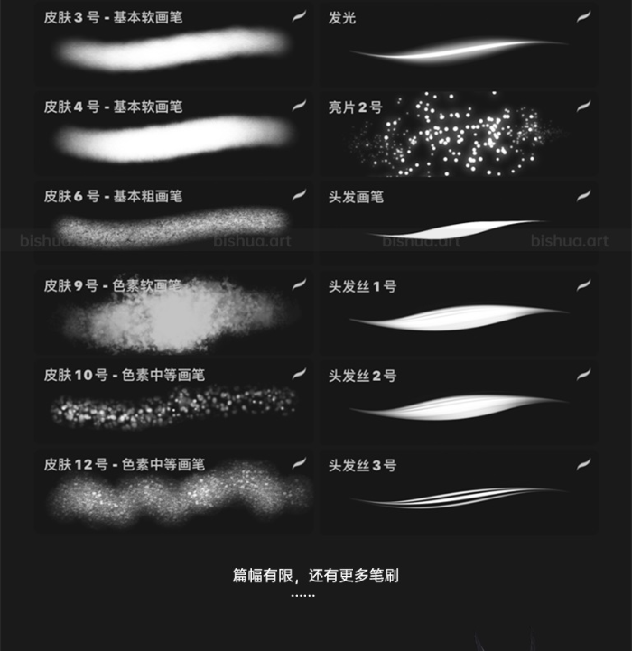 图片[10]-Procreate 超级真实人像基础画笔套装 写实风格入门人像与肌肤细节创作数字工具-25虚拟网