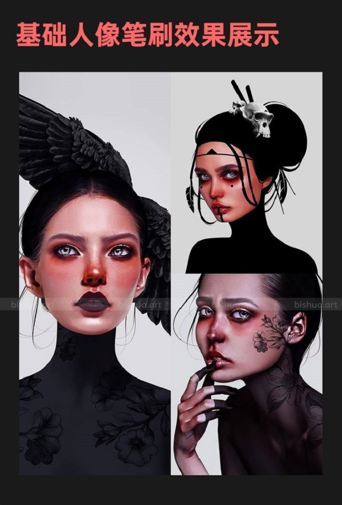 图片[11]-Procreate 超级真实人像基础画笔套装 写实风格入门人像与肌肤细节创作数字工具-25虚拟网