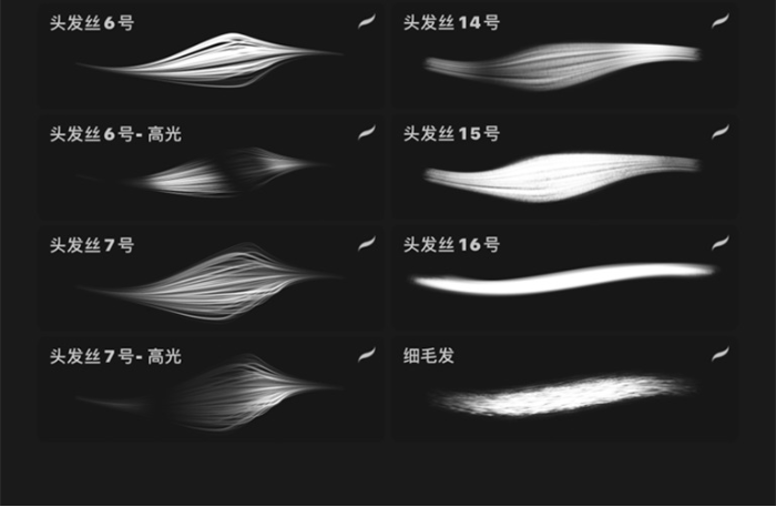 图片[9]-Procreate Laura H. Rubin超逼真头发笔刷套装 写实风格发丝层次与光泽创作数字工具-25虚拟网