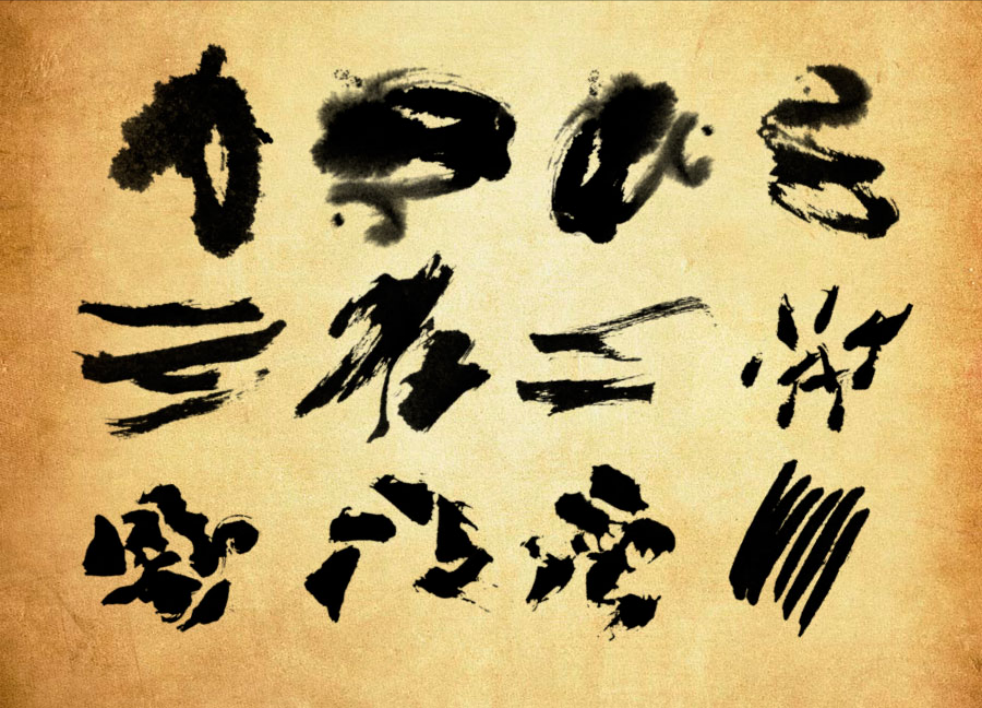 中国风水墨涂抹墨迹效果PS笔刷资源 - 精选中国风水墨涂抹墨迹效果元素，适用于水彩水墨类设计-25虚拟网