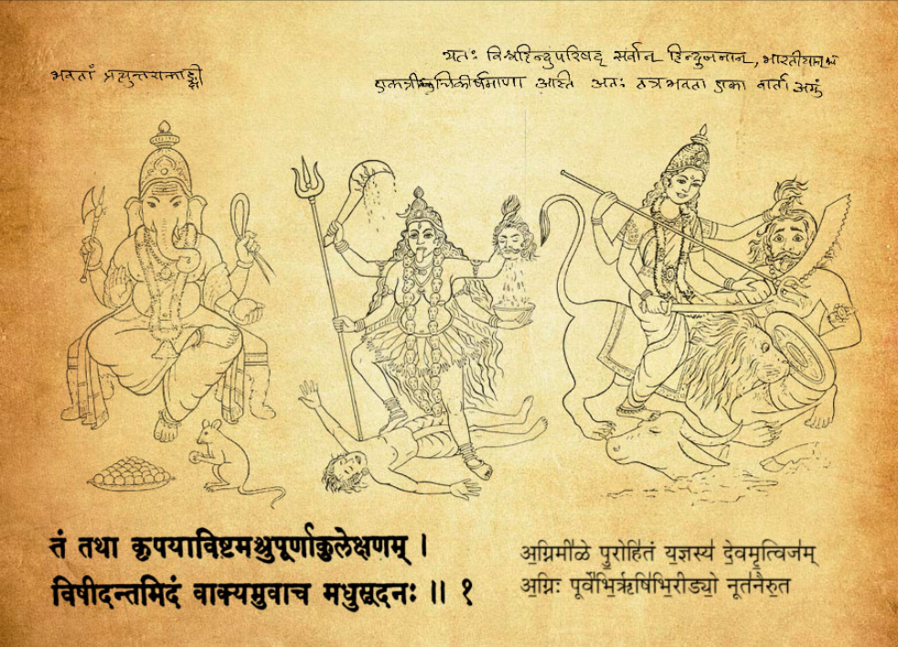 印度宗教文化装饰PS笔刷下载 - 高品质印度宗教文化装饰装饰素材，打造精致设计效果-25虚拟网