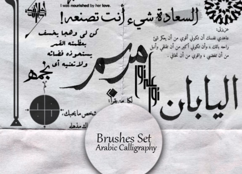 手绘主题对话框设计PS笔刷 - 专业手绘主题对话框设计设计素材，适配Photoshop各类创作场景-25虚拟网